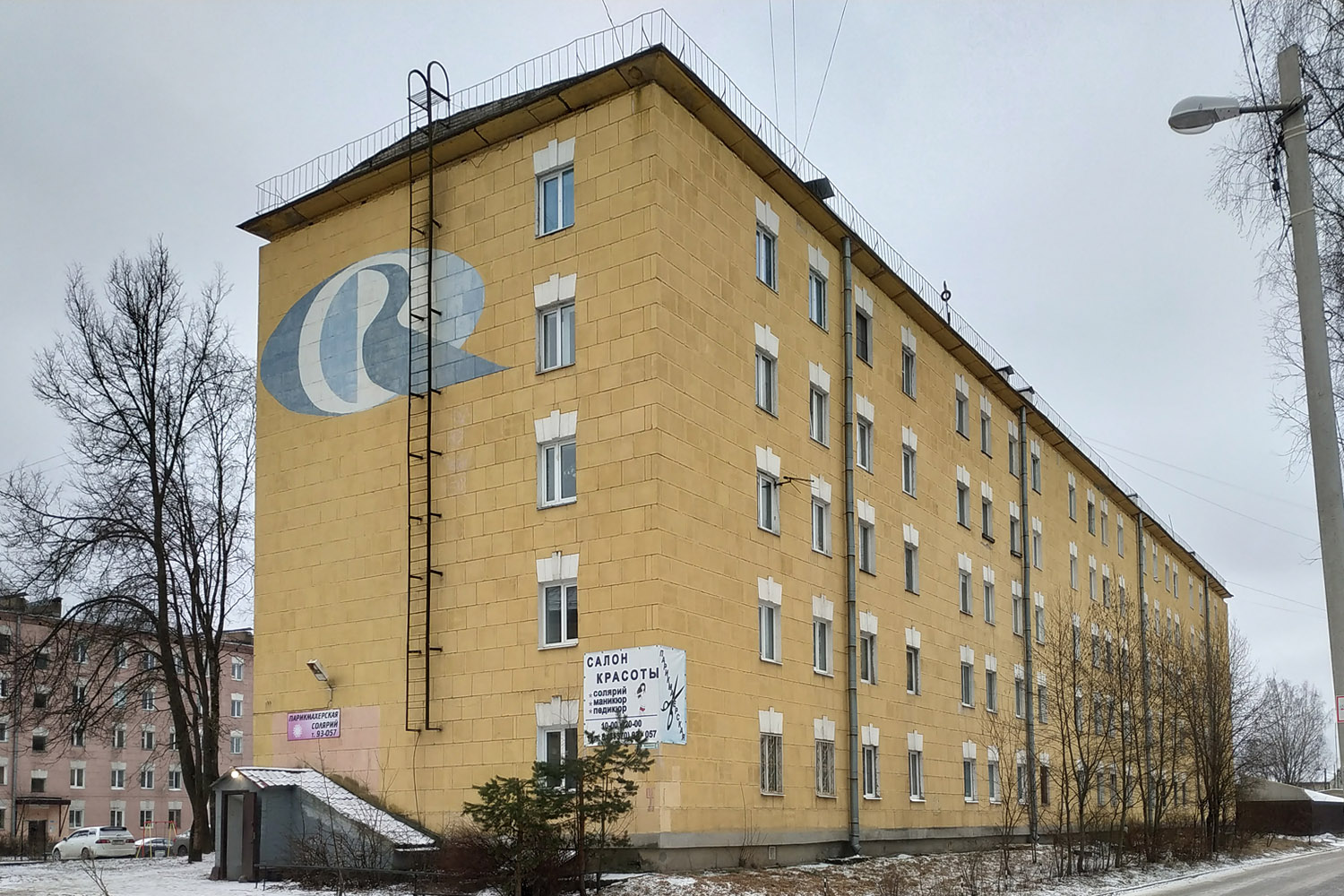 Кузьмоловский, Улица Рядового Иванова, 8