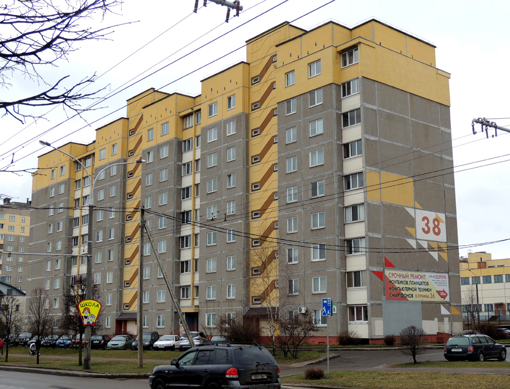 Минск, Улица Янки Лучины, 38