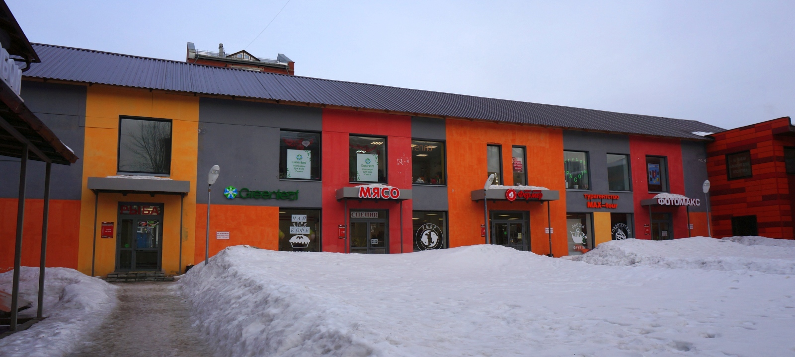 Пермь, Улица Куйбышева, 110