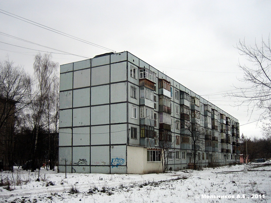 Иваново, 14-е почтовое отделение, 245
