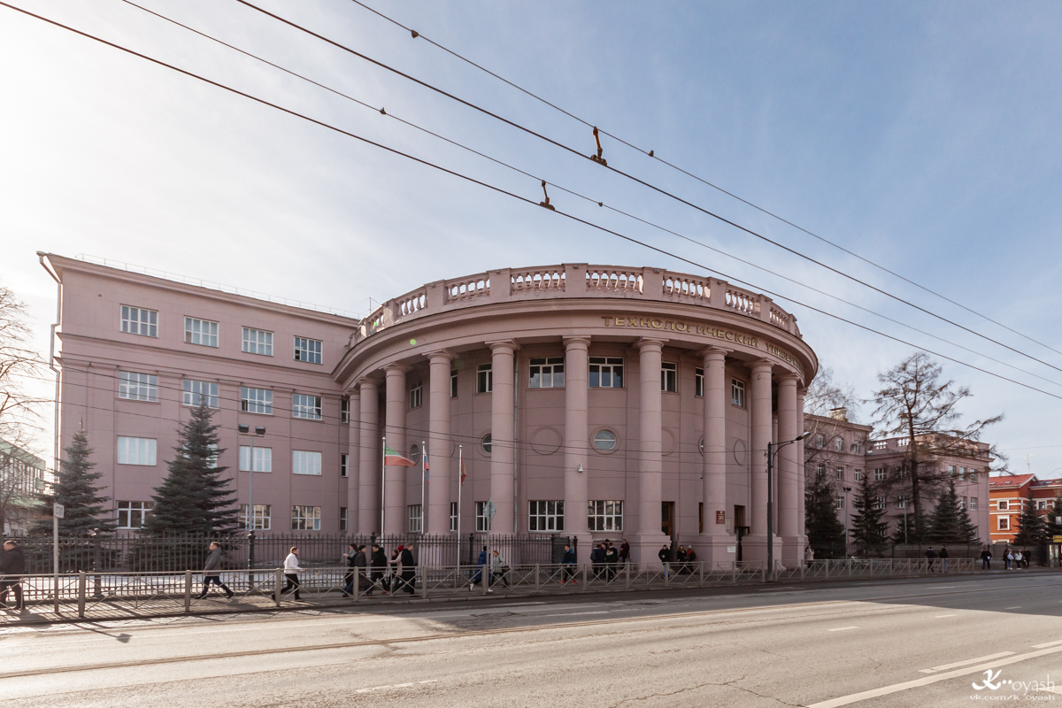 Kazań, Улица Карла Маркса, 68