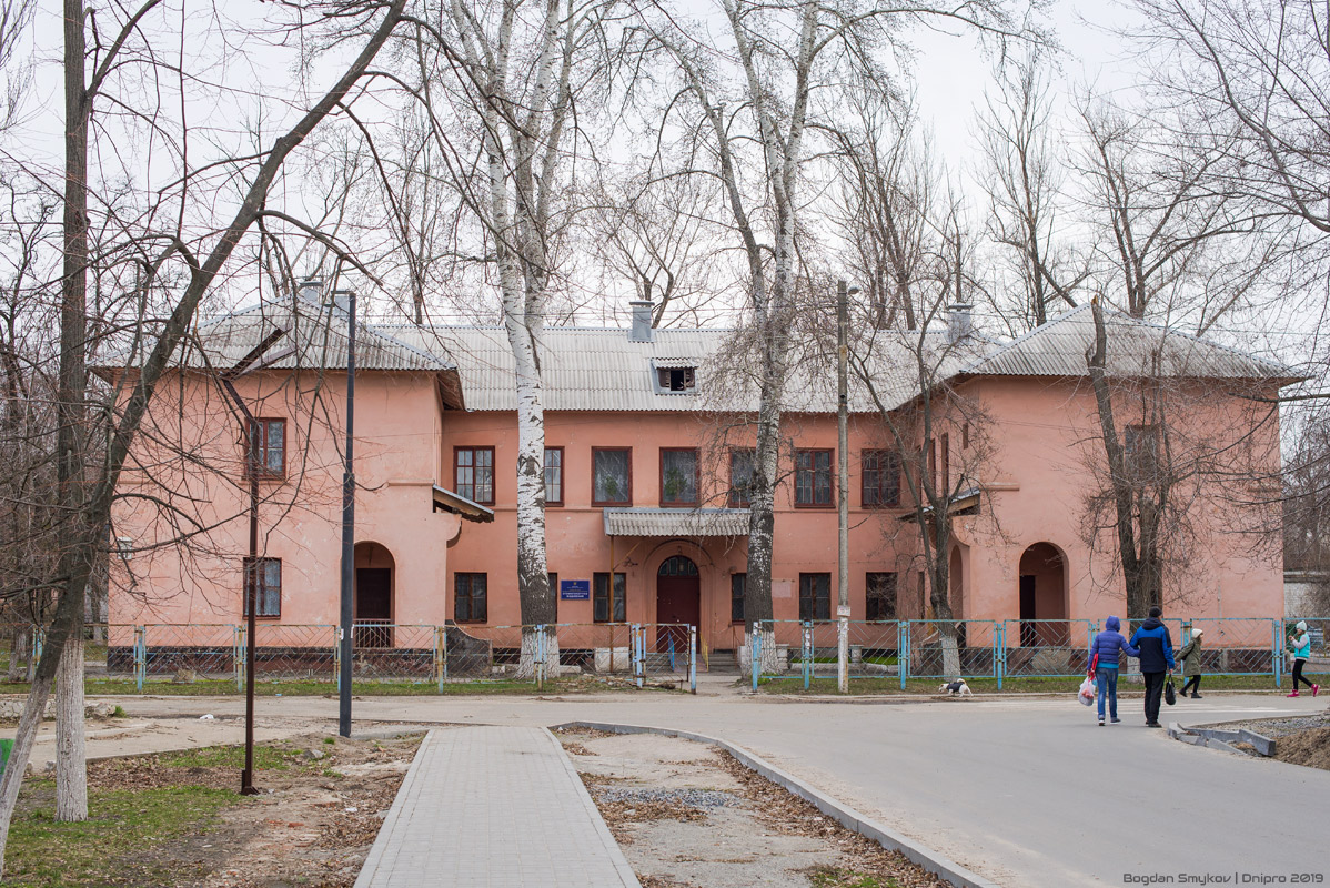 Днепр, Рассветная улица, 11