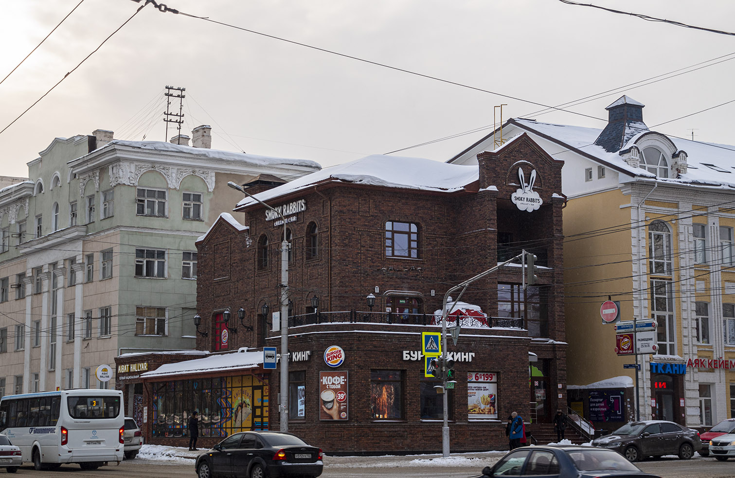 Уфа, Улица Свердлова, 100