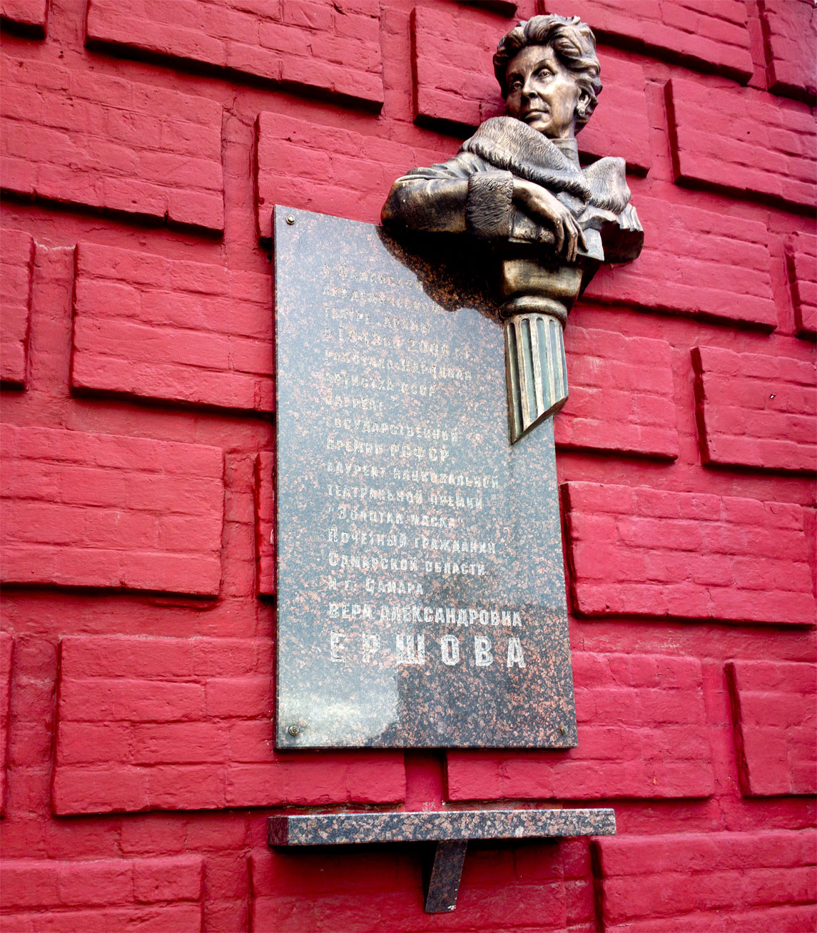 Самара, Площадь Чапаева, 1. Самара — Мемориальные доски