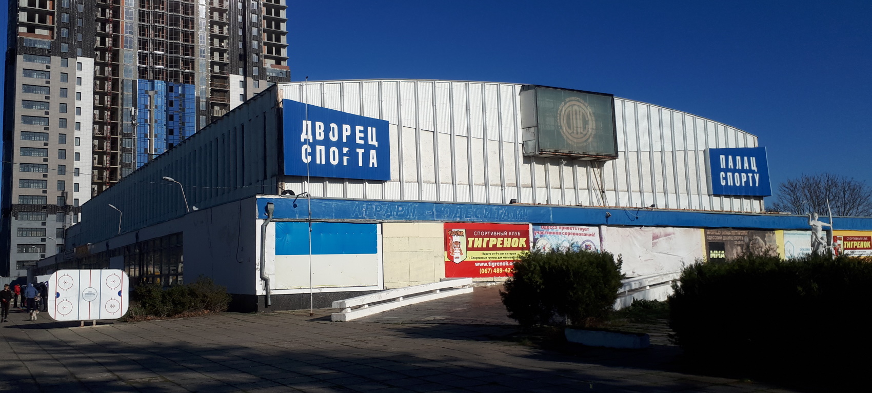 Odesa, Проспект Шевченка, 31