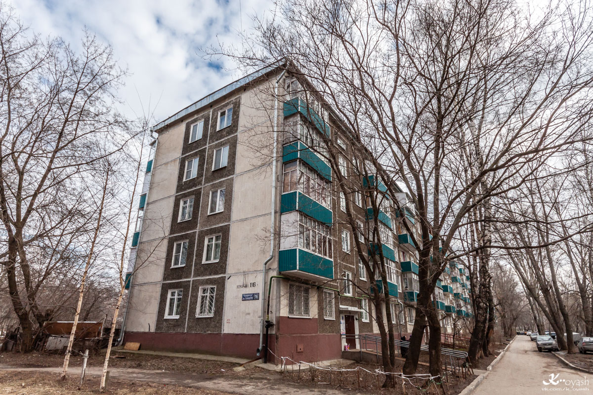 Казань, Улица Комарова, 16