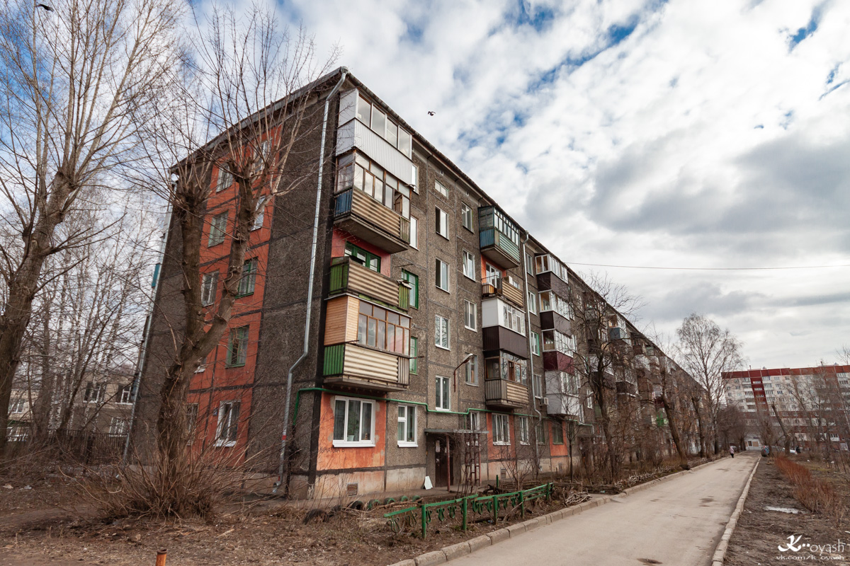 Казань, Улица Курчатова, 13