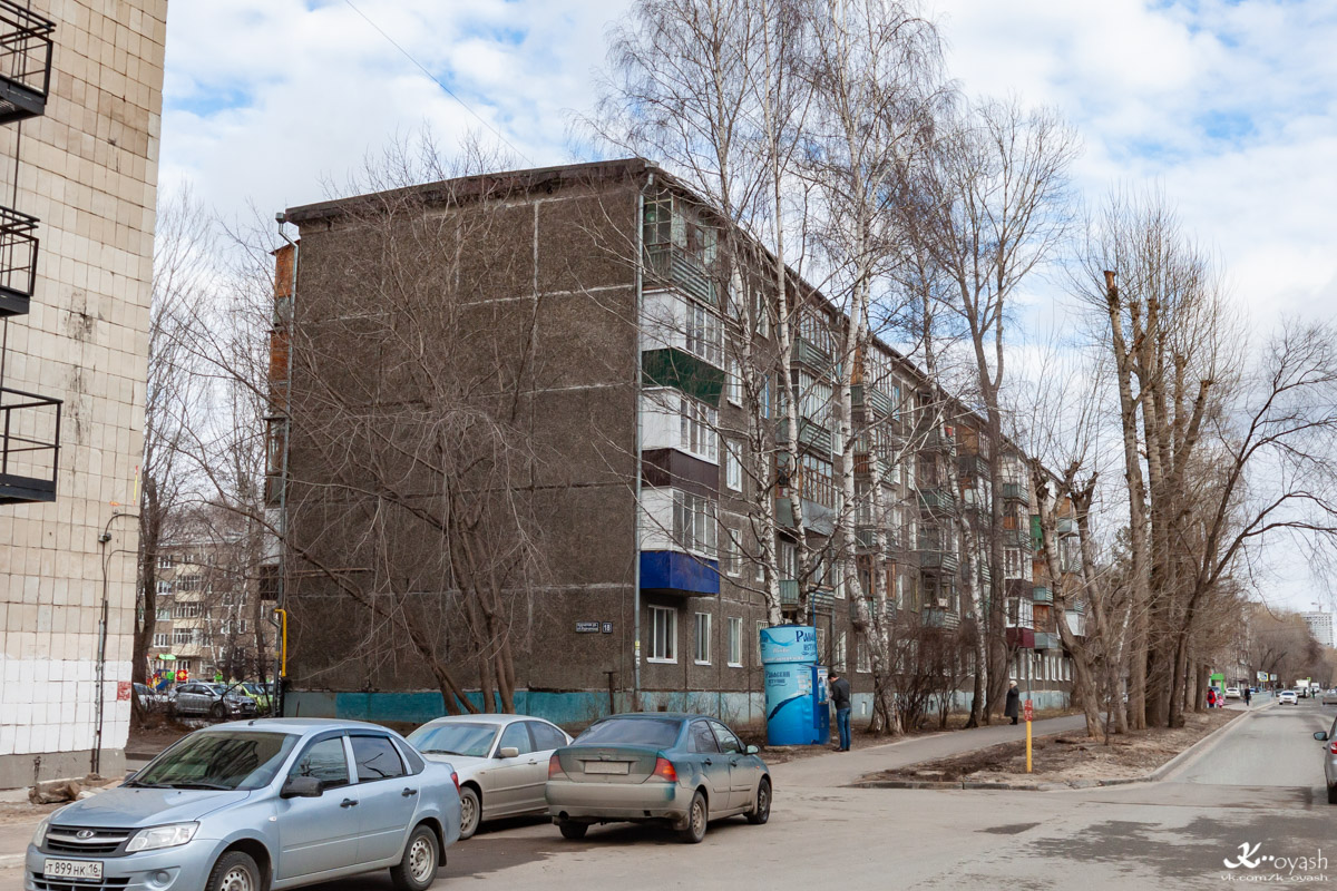 Казань, Улица Курчатова, 18