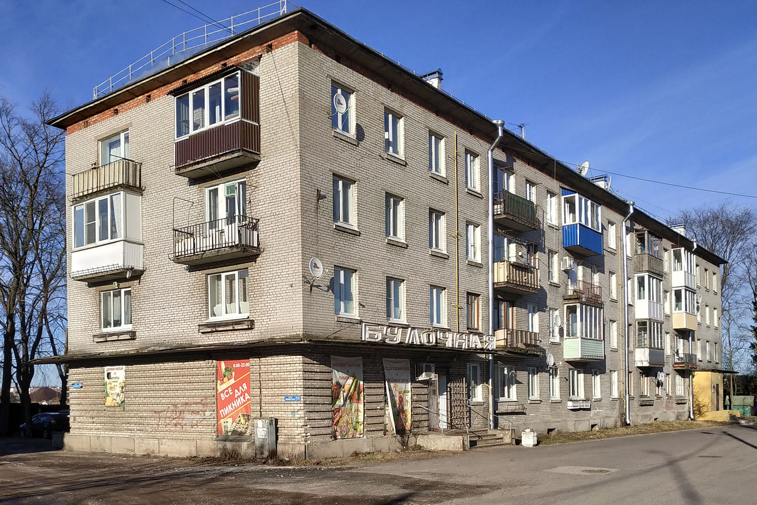 Дубровка, Пионерская улица, 11