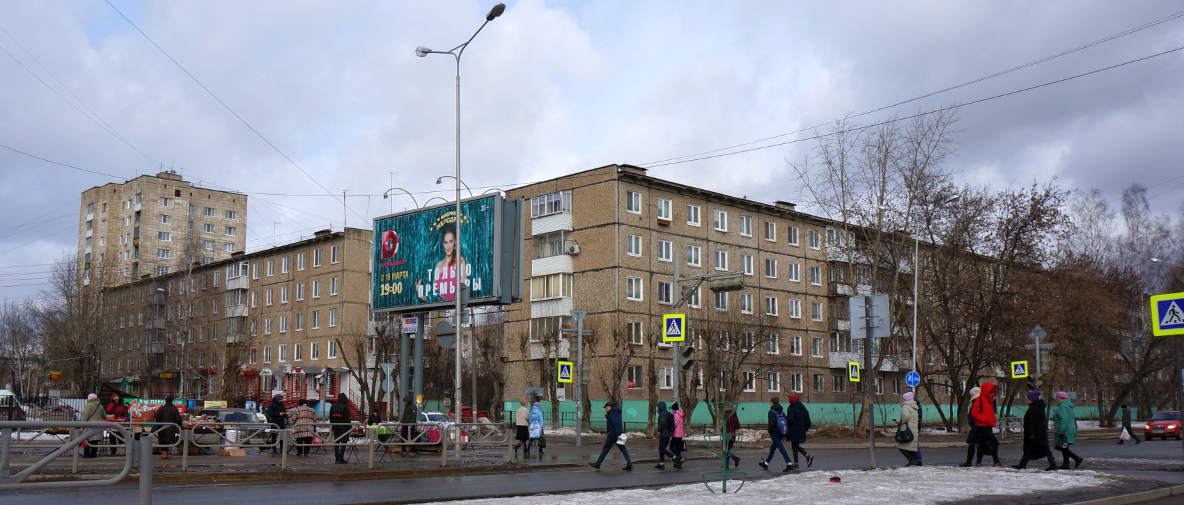 Пермь, Улица Маршала Рыбалко, 47; Улица Маршала Рыбалко, 45; Автозаводская улица, 46