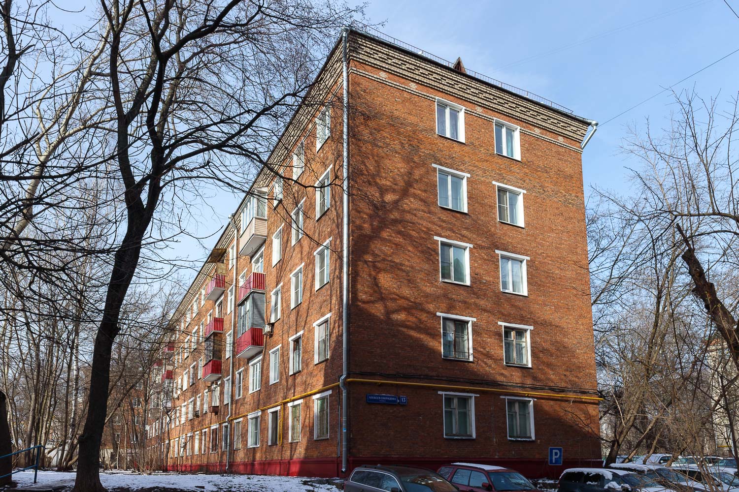 Москва, улица Алексея Свиридова, 13 корп. 2