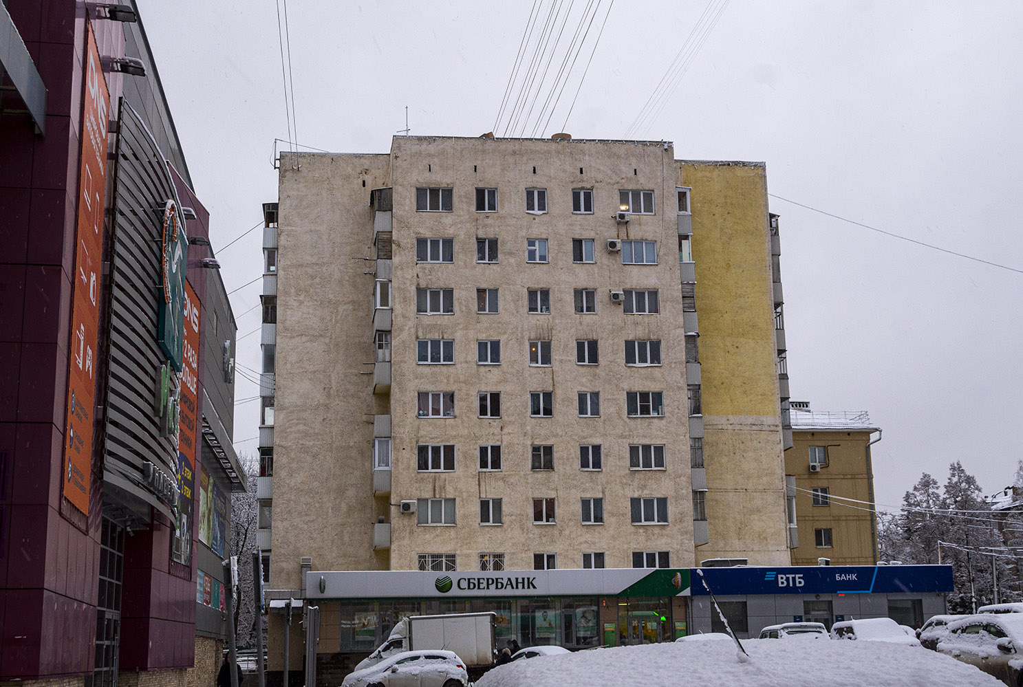 Уфа, Первомайская улица, 52