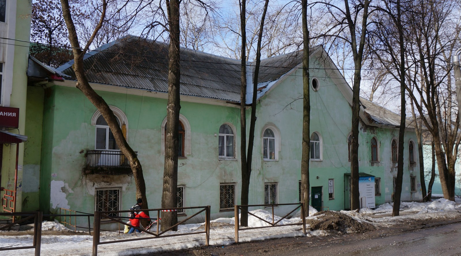 Пермь, Краснофлотская улица, 19