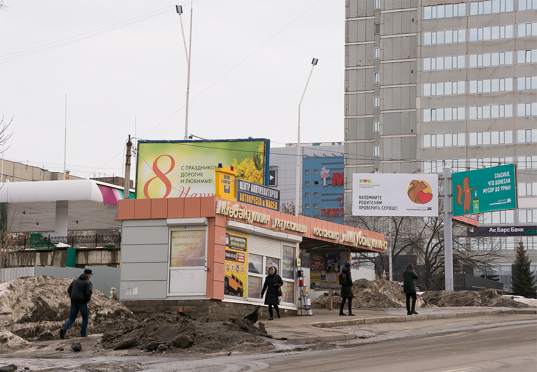 Уфа, Улица Минигали Губайдуллина, 3А