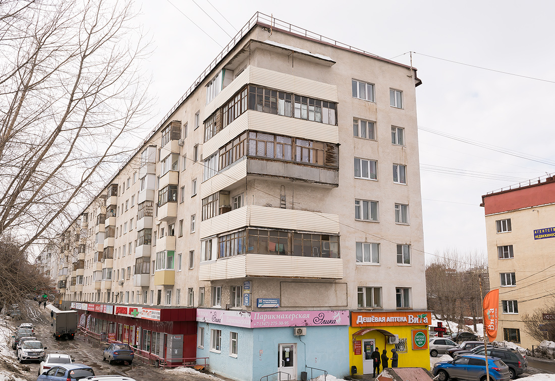 Уфа, Улица Менделеева, 155 / Улица Минигали Губайдуллина, 1