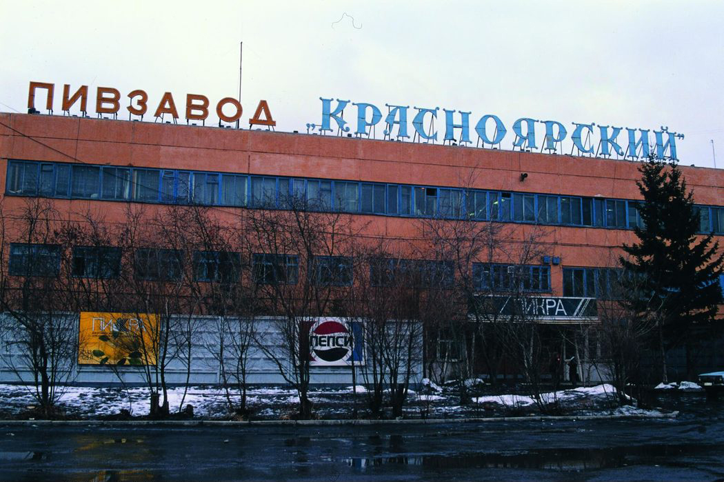 Красноярск, Улица 60 лет Октября, 90
