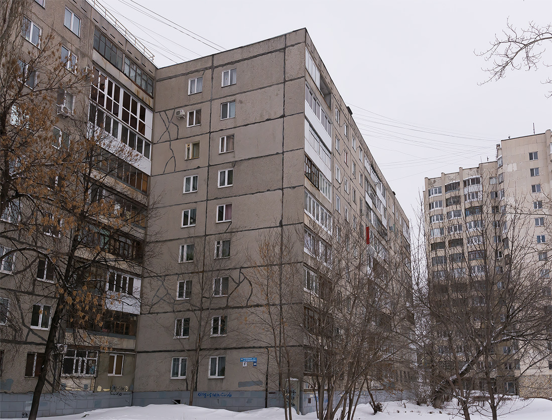 Уфа, Интернациональная улица, 141