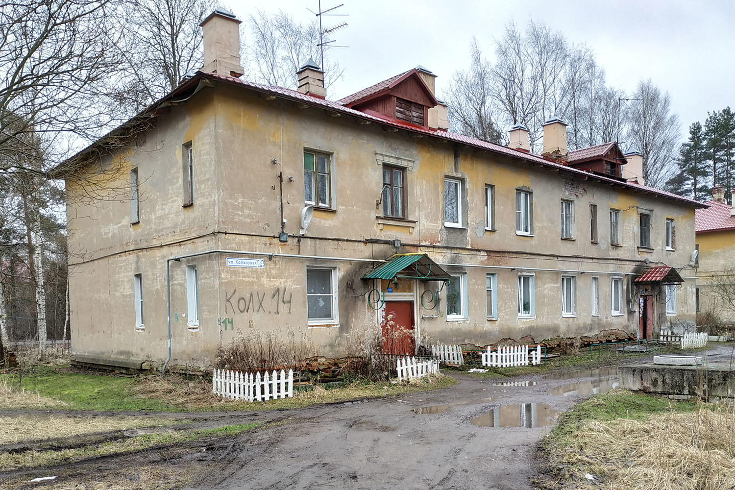 Всеволожск, Колхозная улица, 14