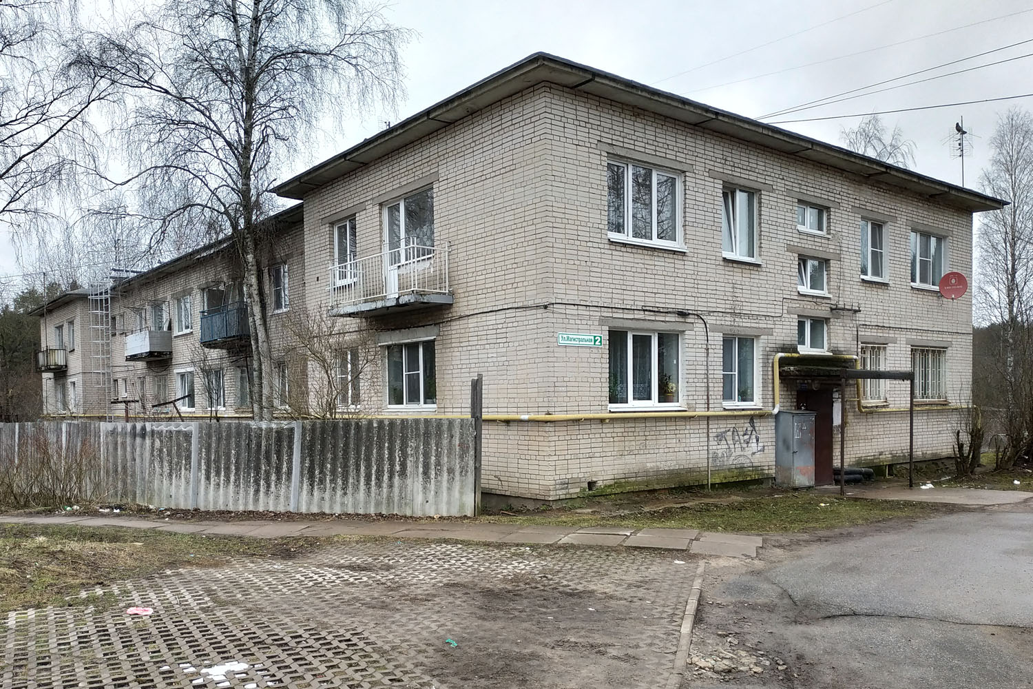 Всеволожск, Магистральная улица, 2