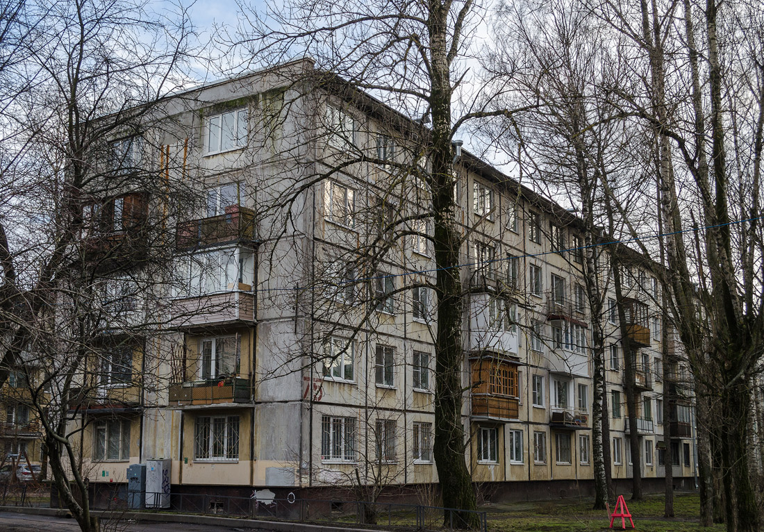 Санкт-Петербург, Новоизмайловский проспект, 75