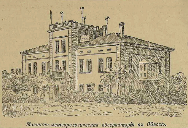 Одесса, Французький бульвар, 89 корп. 2. Одесса — Архитектура в изобразительном искусстве