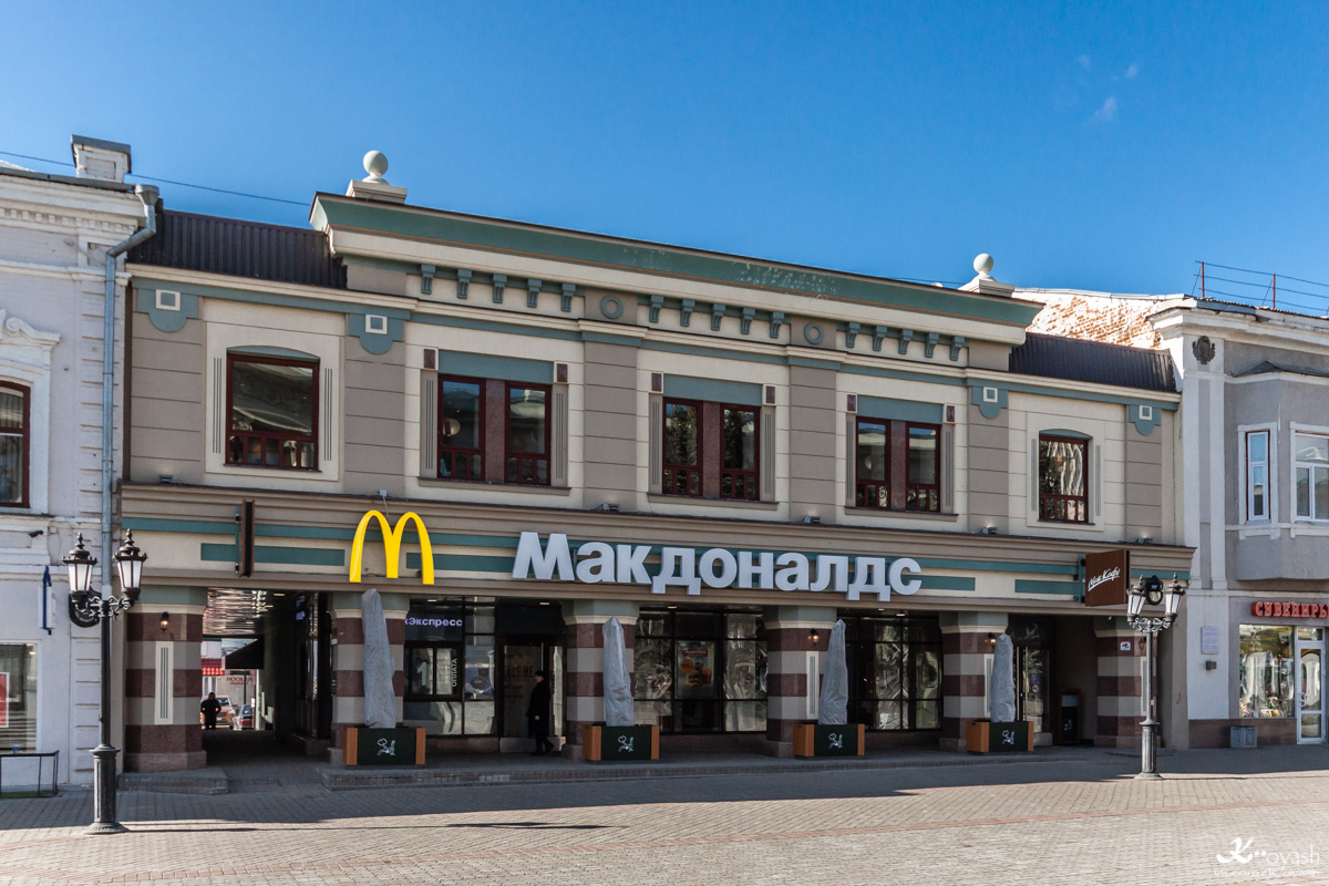 Kaasan, Улица Баумана, 70А