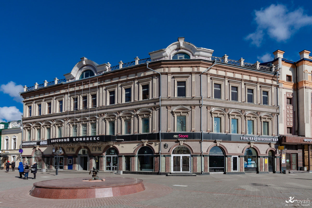 Казань, Улица Баумана, 51