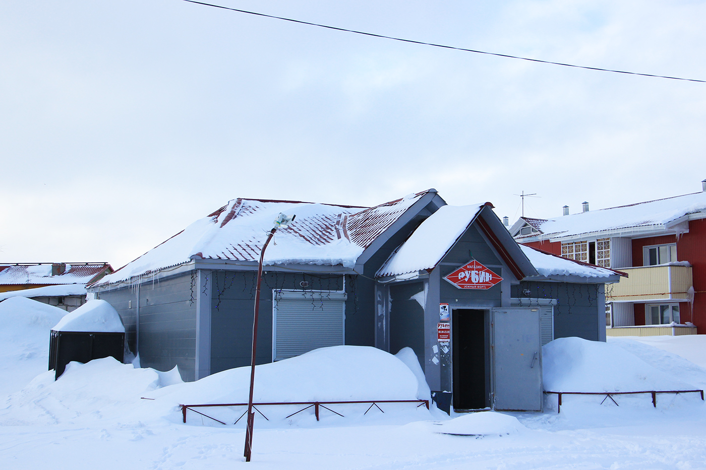 Naryan-Mar, Пионерская улица, 24Б*