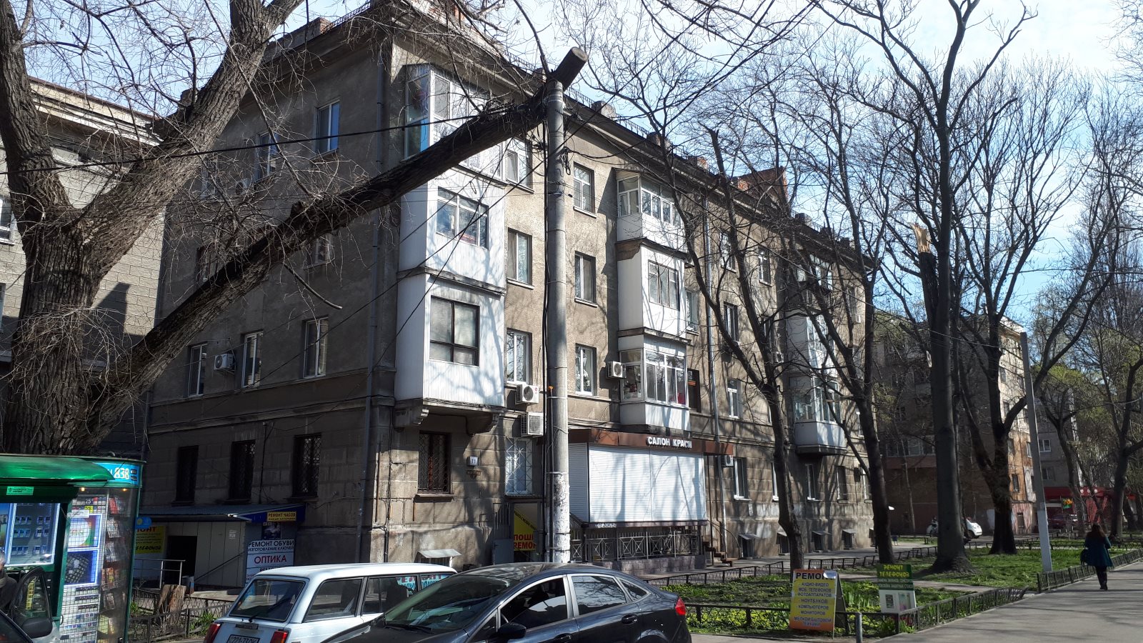 Одесса, Проспект Шевченка, 11