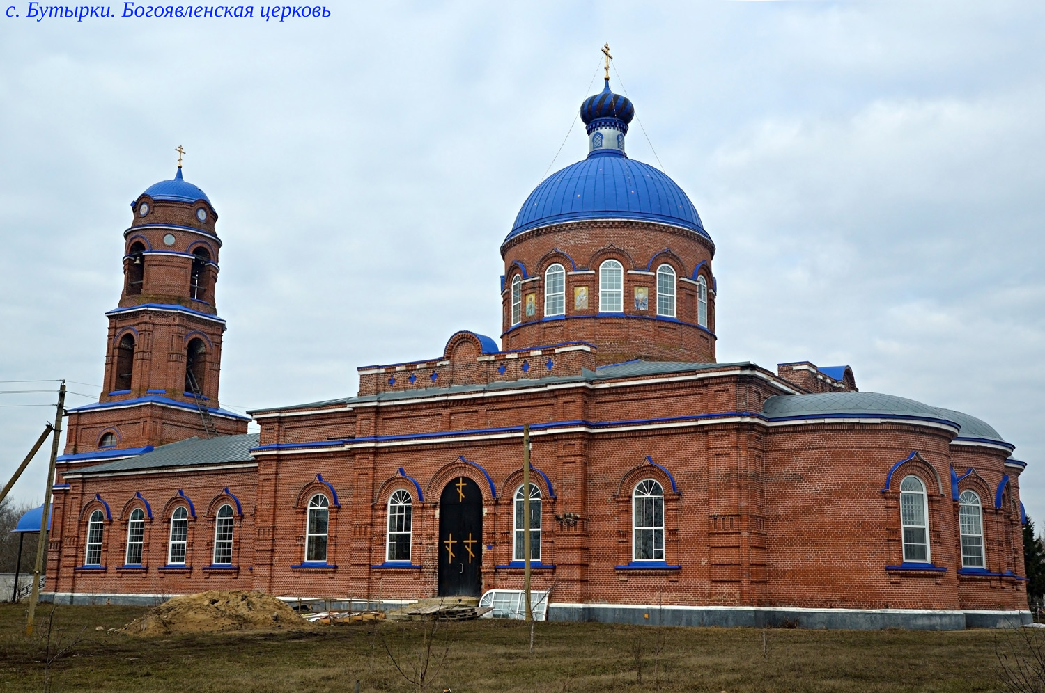 Грязинский район, прочие н.п., с. Бутырки, Ленинская улица, 2