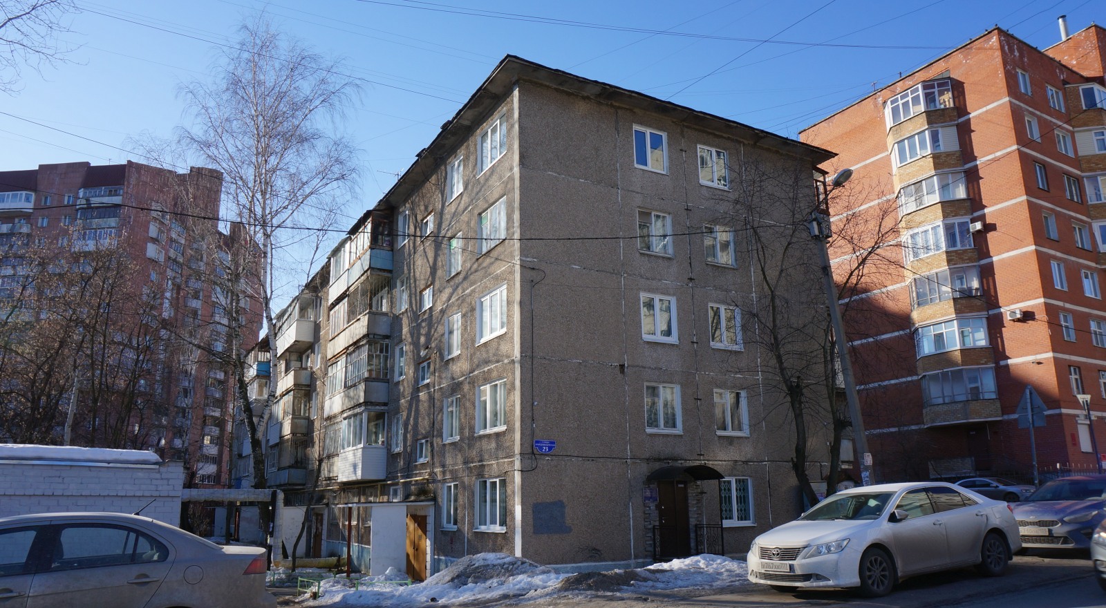 Пермь, Народовольческая улица, 23