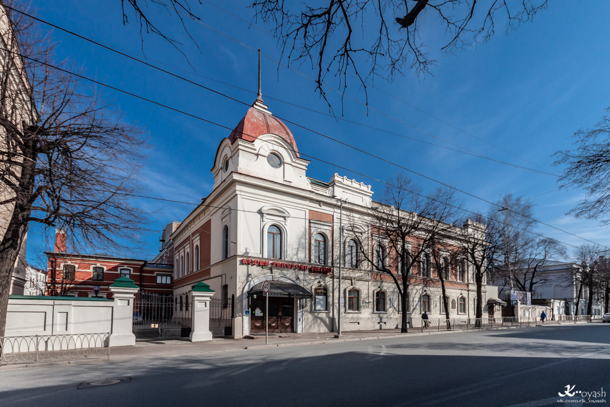 Казань, Улица Максима Горького, 13