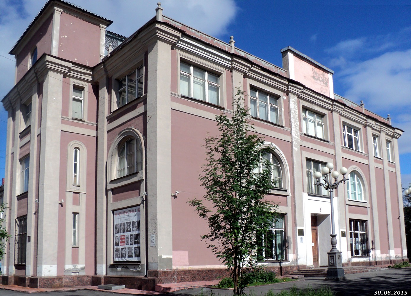 Мурманск, Улица Коминтерна, 13