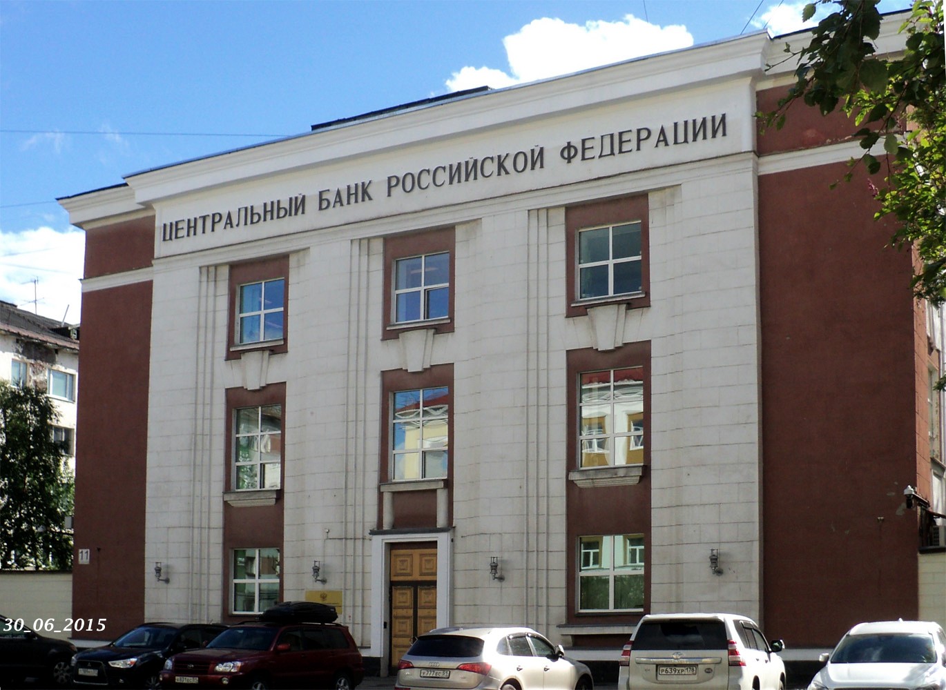 Мурманск, Улица Профсоюзов, 11