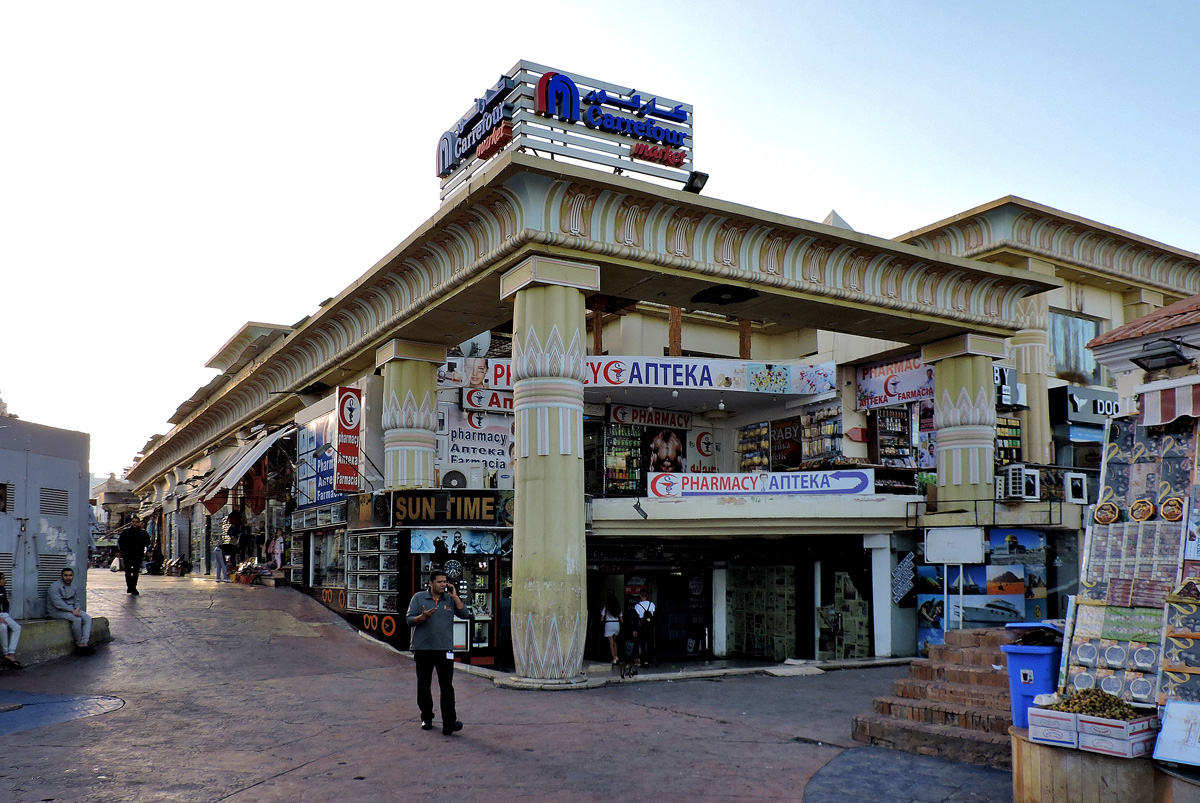 Шарм-эш-Шейх, Naama Bay, El Salam Road, Golden Piramids