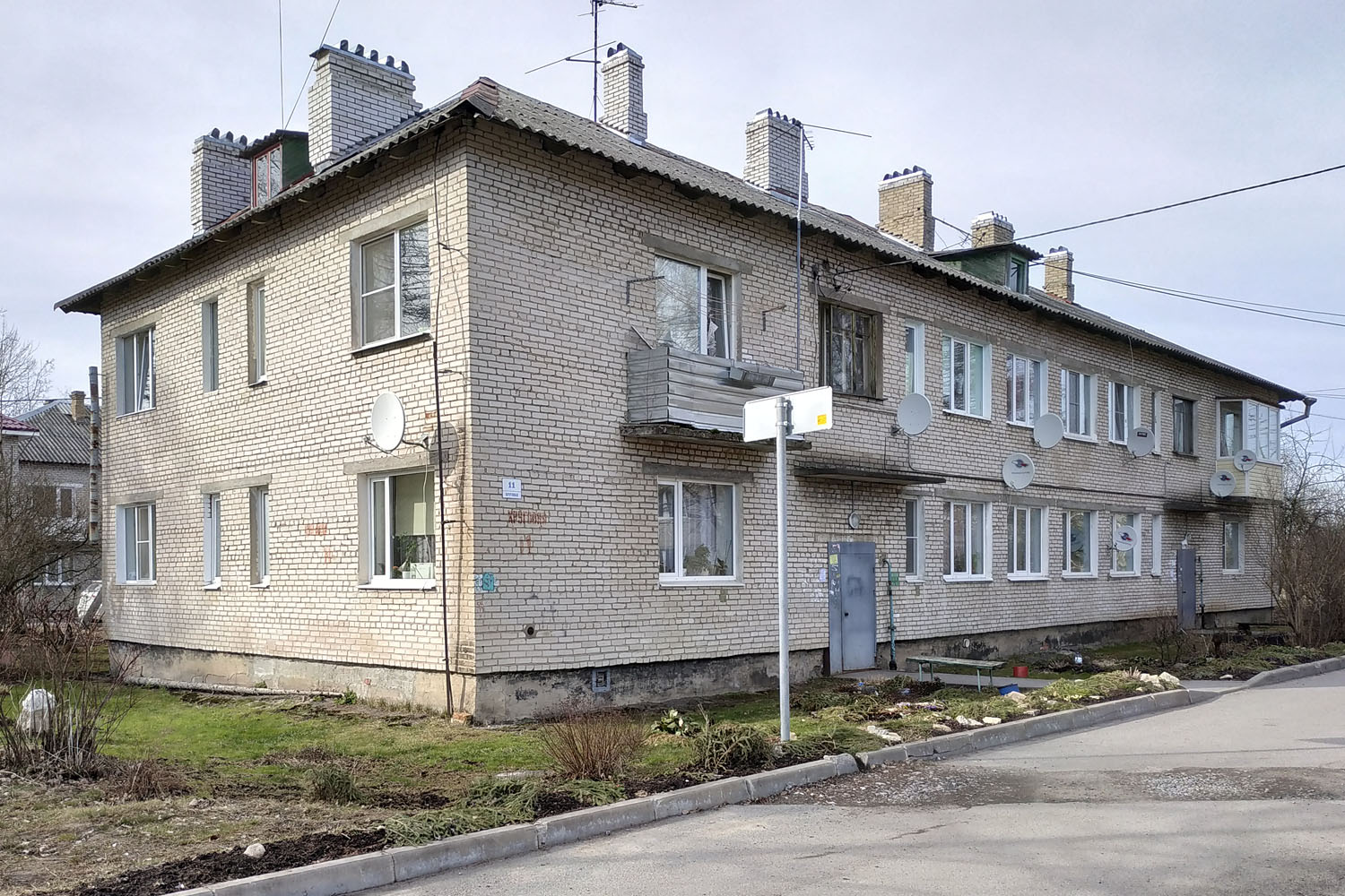 Форносово, Круговая улица, 11