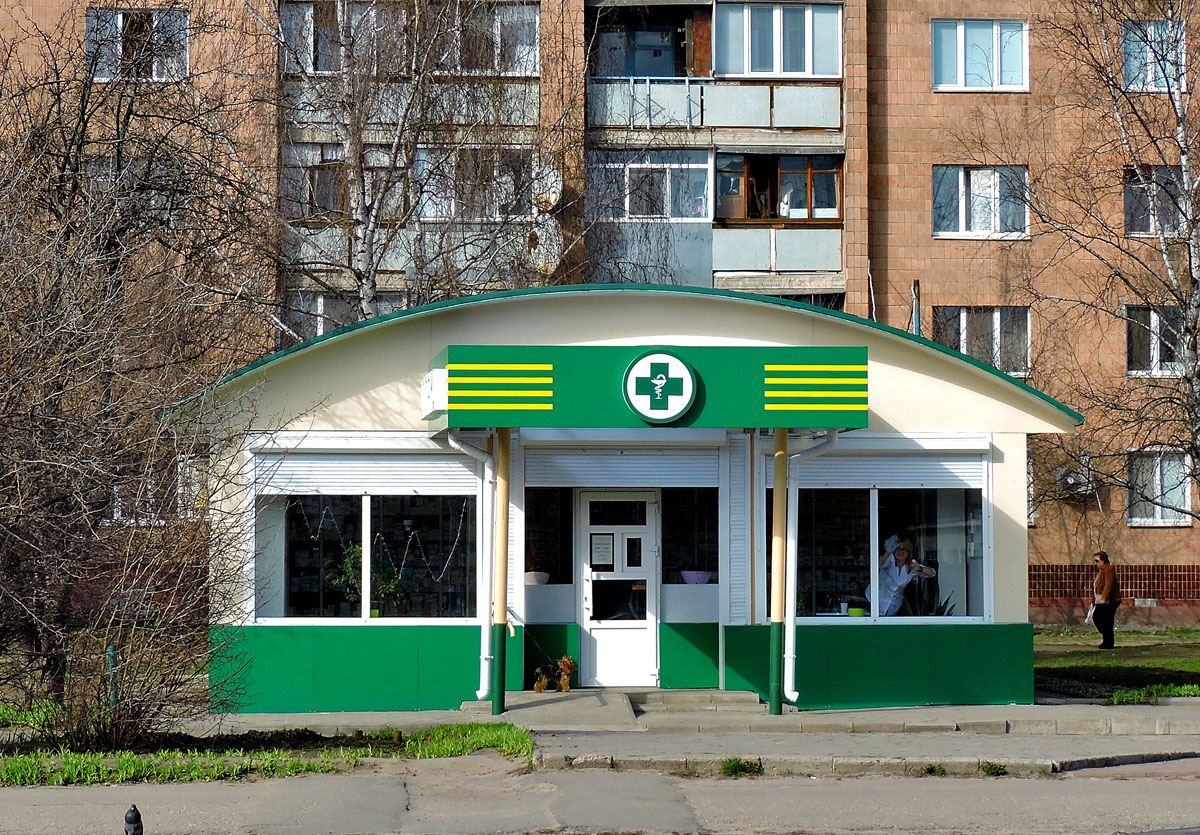 Харьков, Улица Академика Проскуры, 3/1