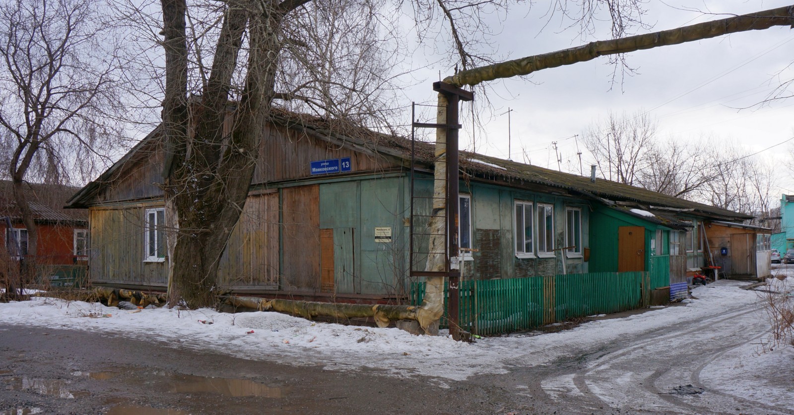 Пермь, Улица Маяковского, 13