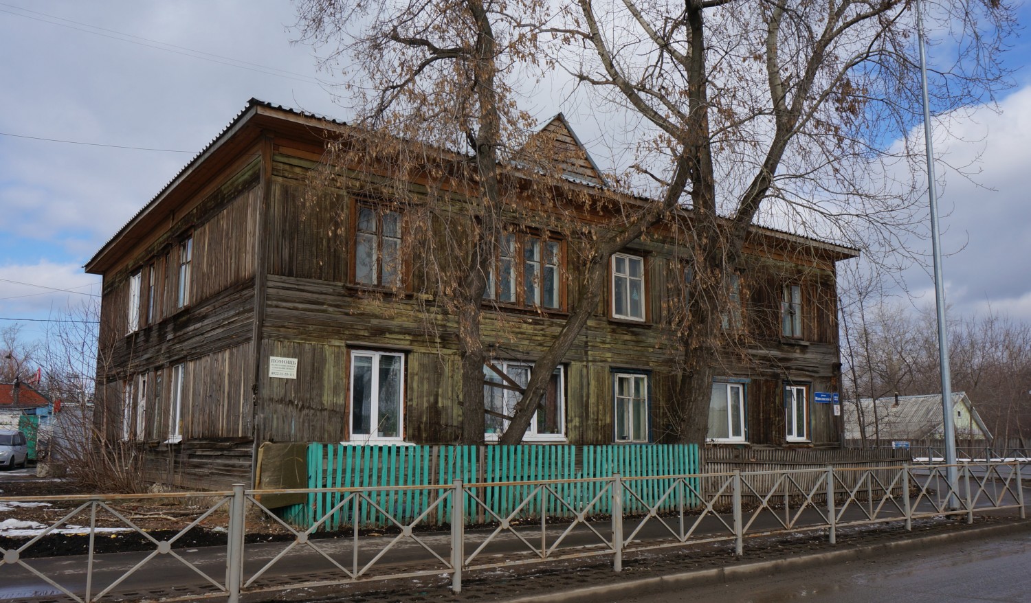 Пермь, Улица Маяковского, 22