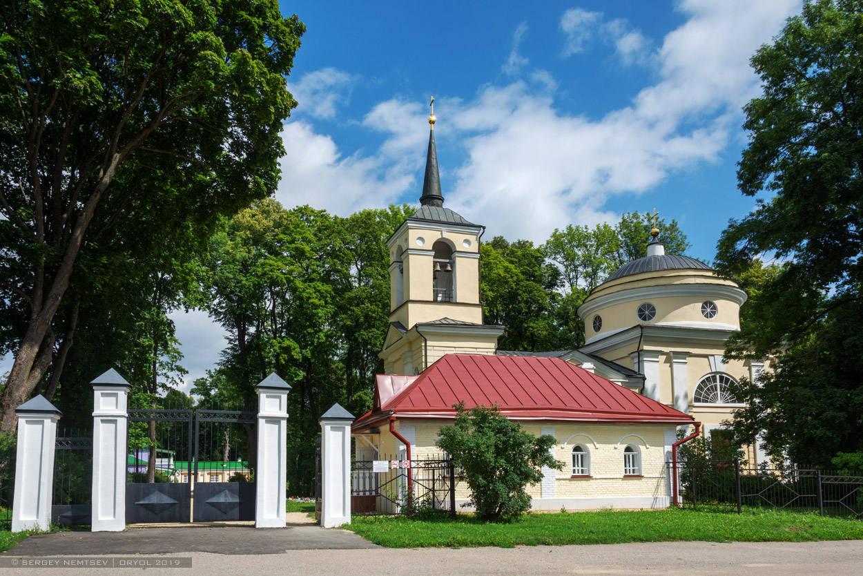 Мценский район, прочие н. п., С. Спасское-Лутовиново, Музейная улица, 3А