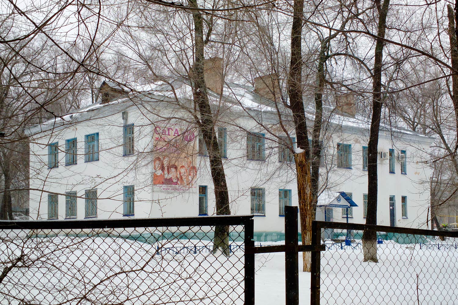 Самара, 8-я Радиальная улица, 31