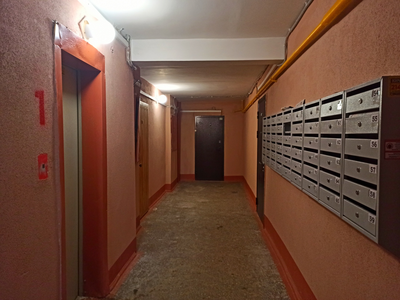 Уфа, Улица Левченко, 8