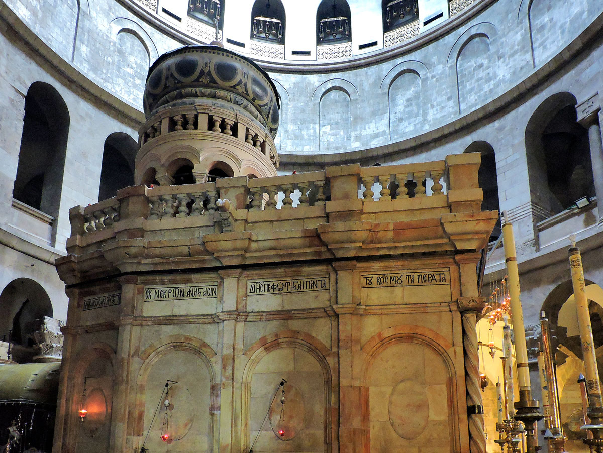 Иерусалим, Ha-Notsrim St