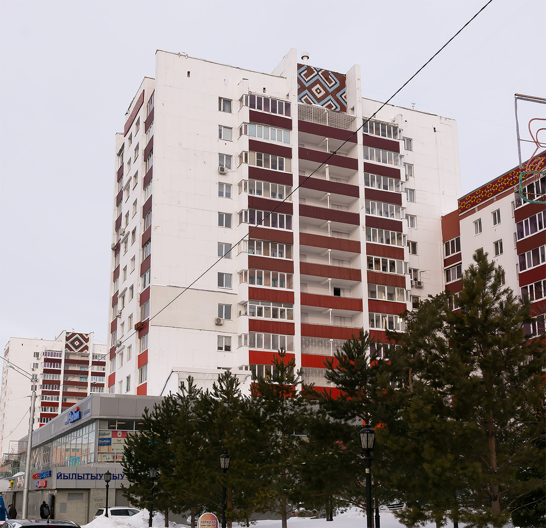Уфа, Улица Заки Валиди, 5