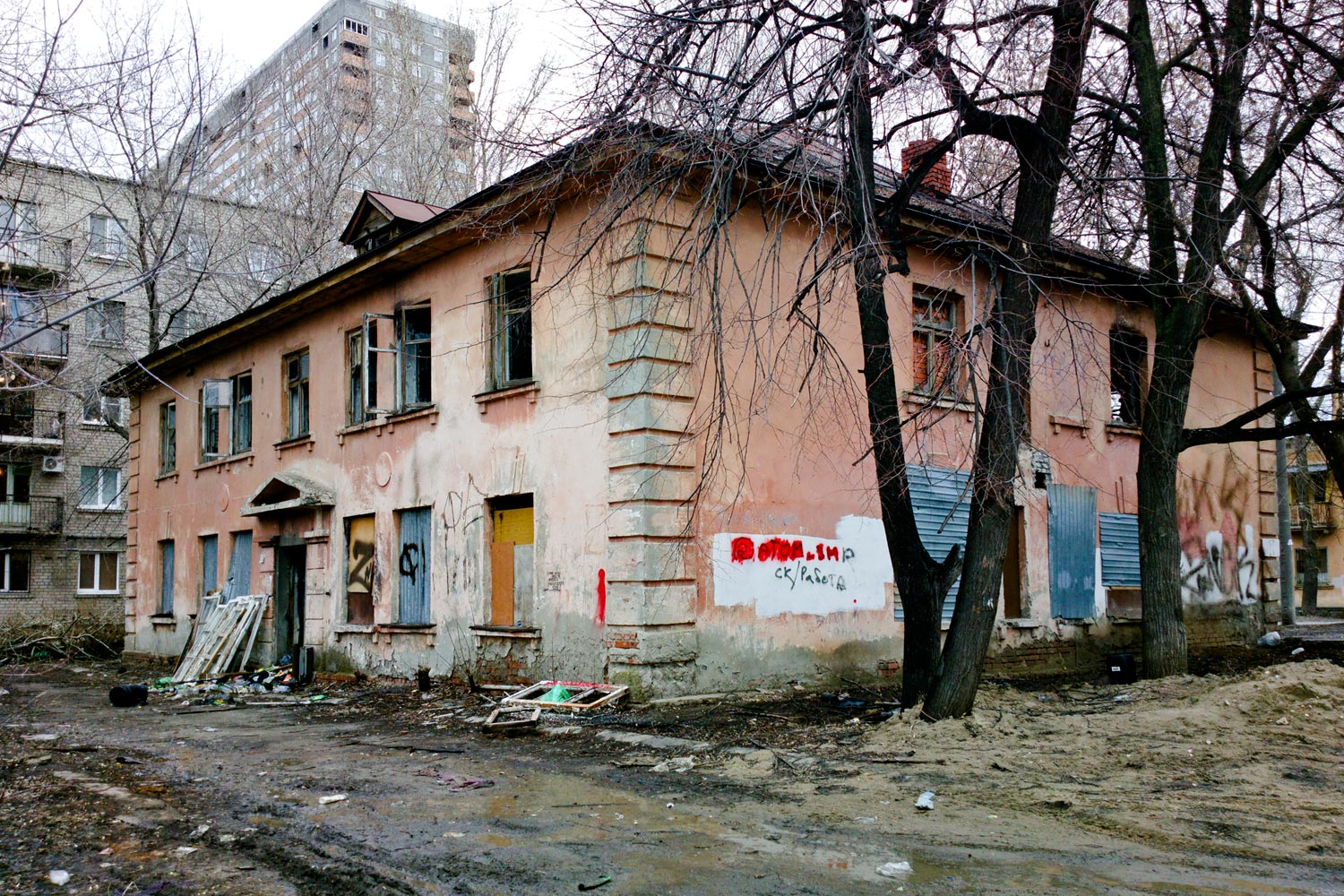Самара, Проезд Митирёва, 7