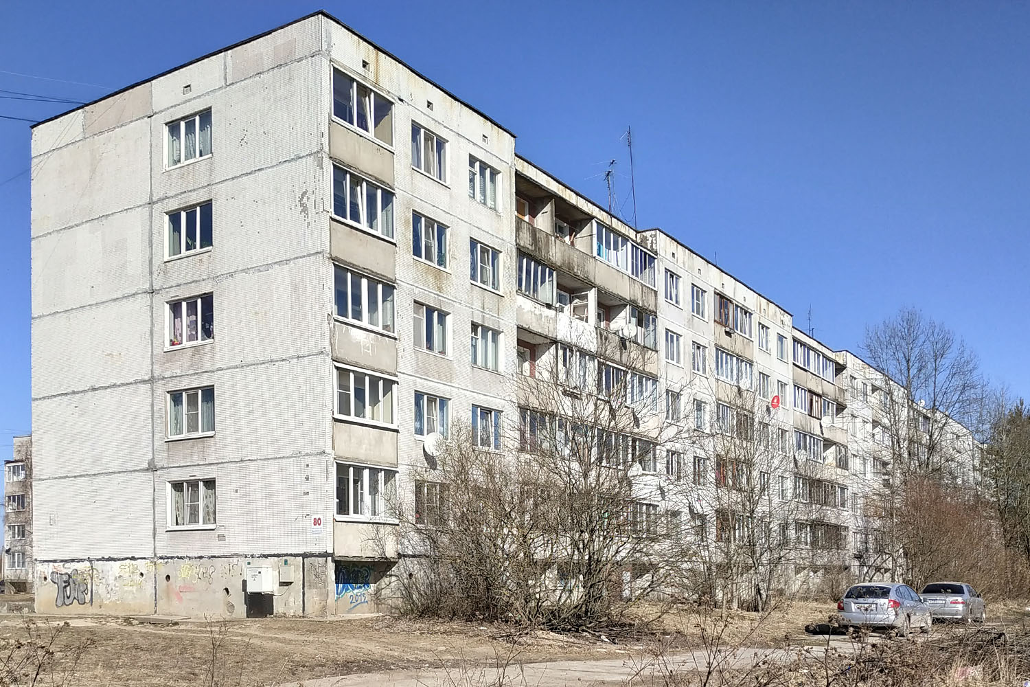 Ульяновка, Улица Калинина, 80