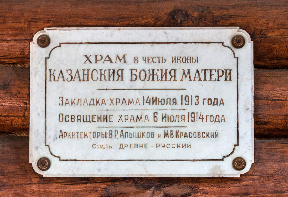 Вырица, Проспект Кирова, 49