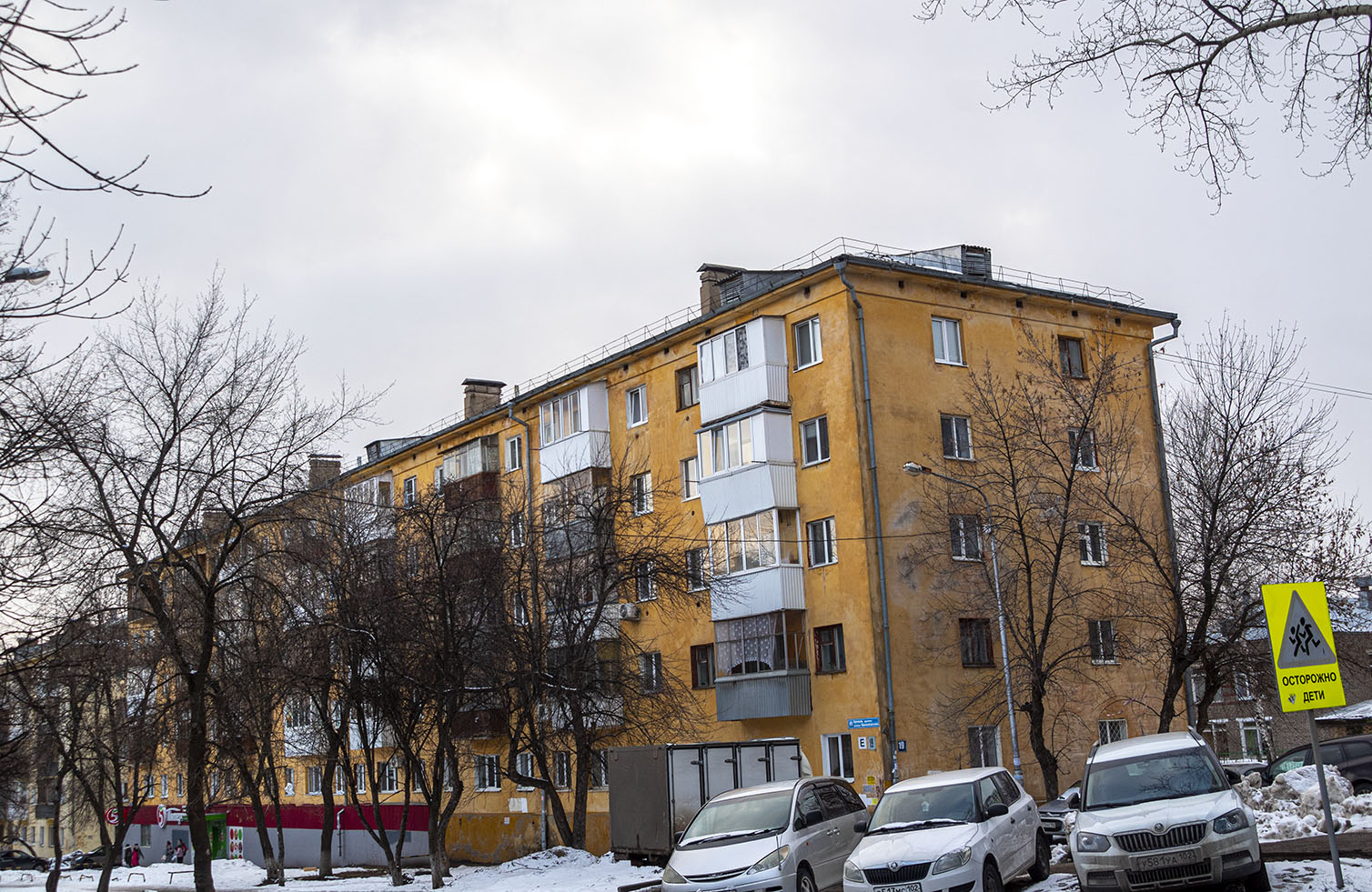 Ufa, Кремлёвская улица, 19