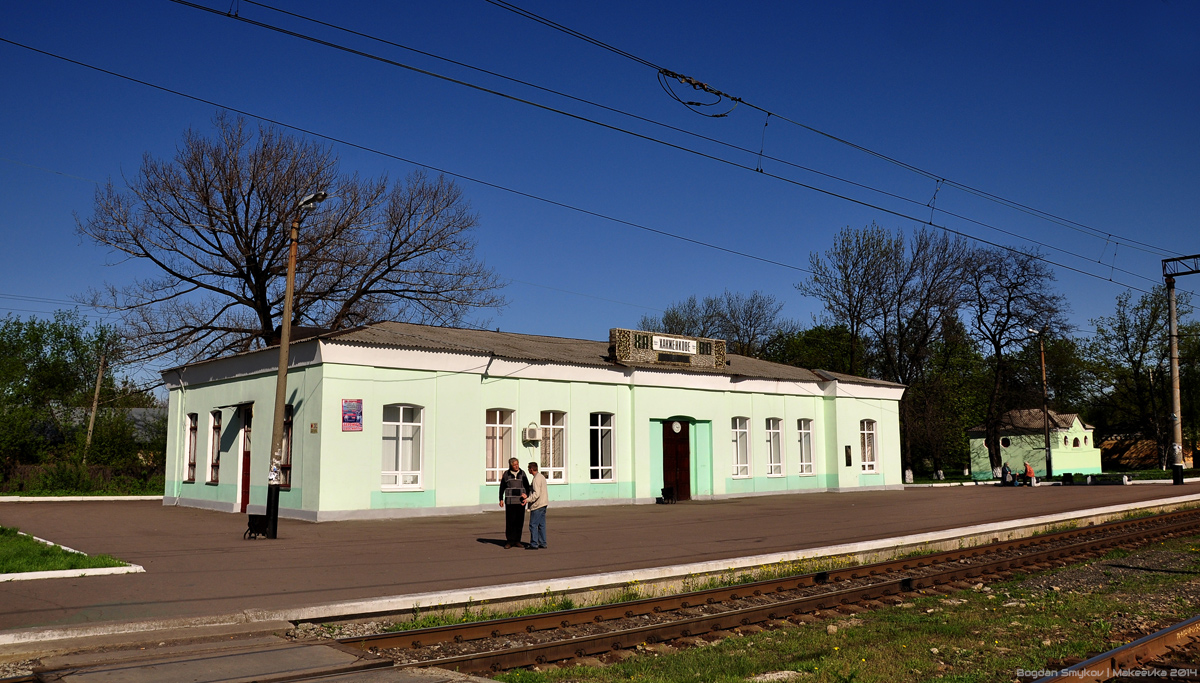 Макіївка, Железнодорожная улица, 1