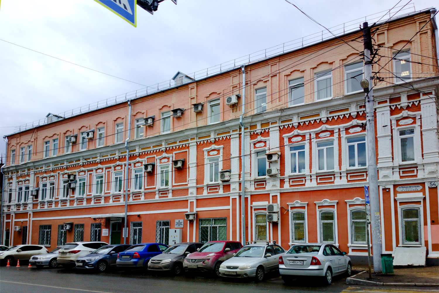 Samara, Молодогвардейская улица, 54 / Улица Венцека, 59